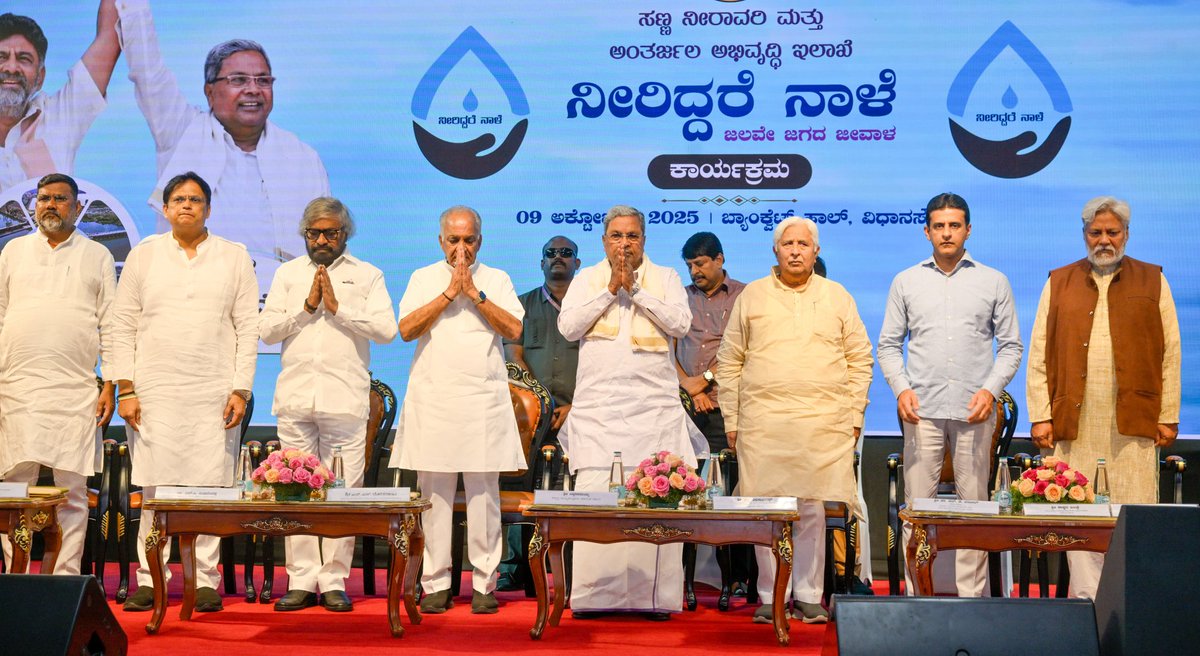 CM of Karnataka tweet media