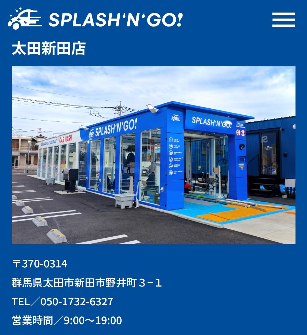 桐生のバスマニア (@maniabus148) / Posts / X