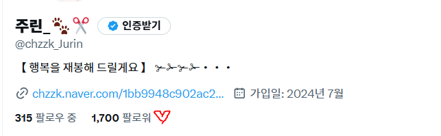 저를 팔로우 해주셔서 감사합니다 >ㅁ<❤️
1700 팔로워 기념 작은 이벤트를 열고자 하는데요!

이글을 RT해주신 팔로워 한분께 

버츄얼 없는 분은 페이셜 포함 버츄얼 제작을 무료로 해드립니다!
이미 버츄얼이 있으신 분께는 원하시는 작업을 무료로
또는 원하시는 파츠를 기프트로 선물 드립니다!