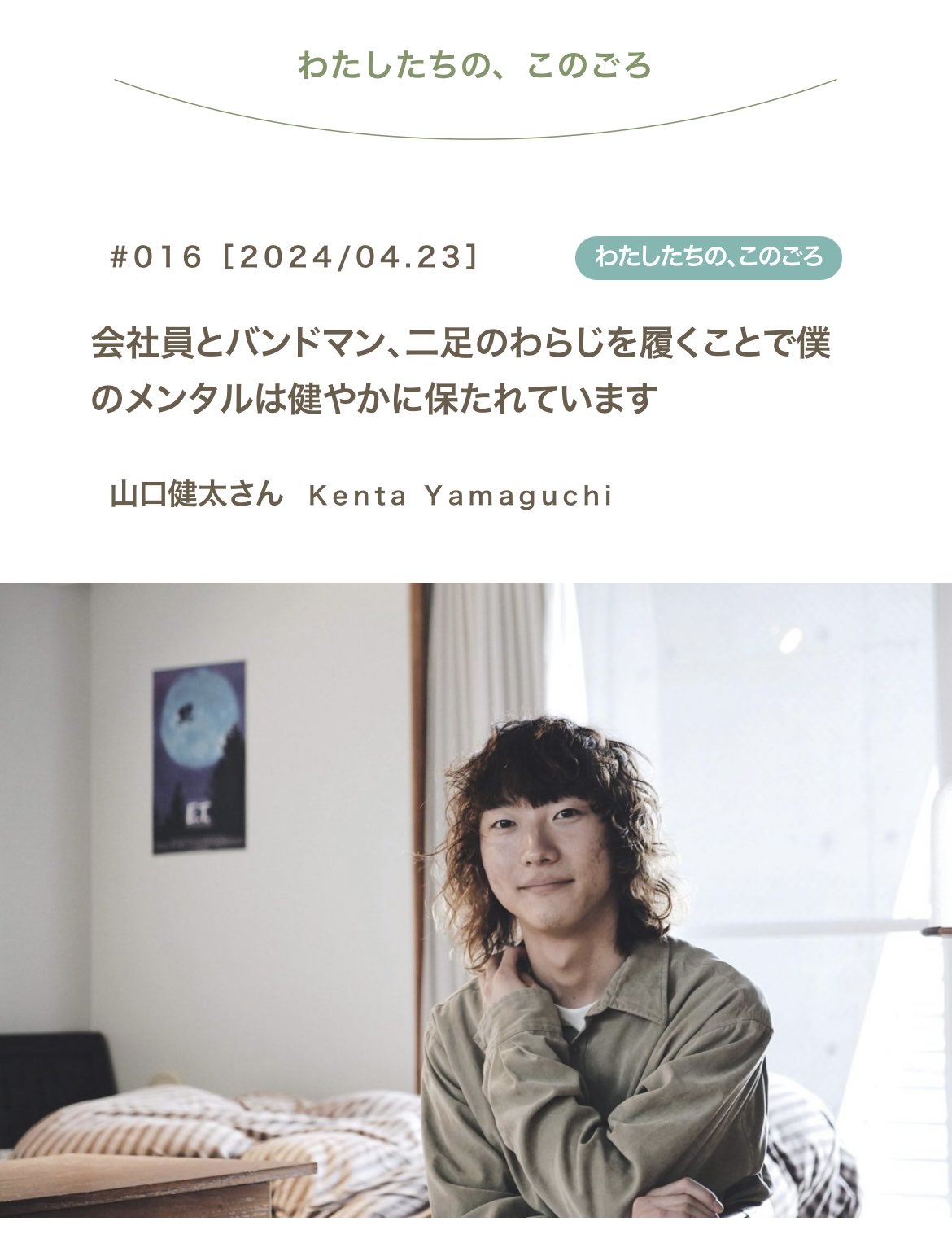 おしげ (@OSHIGE_AG) / X