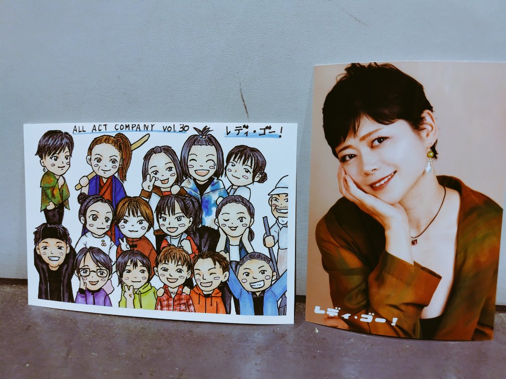 engekidamon's tweet photo. #今日の観劇♪10/8🌃
#森田朋依(ともえ)出演
#オールアクトカンパニー
#レディ・ゴー!#AACレディゴ
池袋 #BOXinBOX にて
俳優養成所の生徒達が先生達と共に卒業公演に向けて
バイトにレッスンに直向きに夢を向かっていた
劇中劇も正に生徒達の卒公らしい
随所にあるコミカルな演出が笑いを誘う🎶 https://t.co/vocuwIygI5