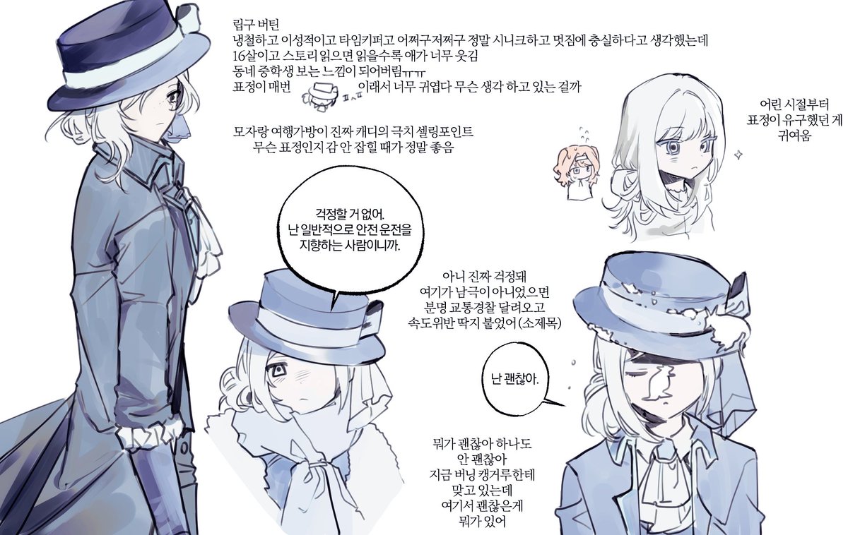 야야호 (@_yayaho_) on Twitter photo 