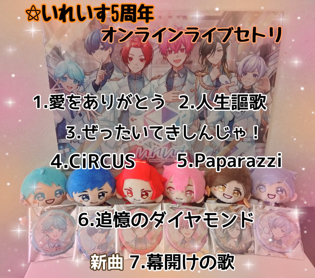 ãã³ç²ðŠãURã (@pan_anikids) on Twitter photo ãããã5åšå¹Ž
ãªã³ã©ã€ã³ã©ã€ãã®ã»ããªã§ãð²
ãããŸã§æšããŠããŠè¯ãã£ãã
ãããŠãããããå¿æŽãç¶ãããã
ããããã®èŠæããããšåãæ¢ããŸããã
ããããã6äººã§æé«ã®æ¯è²èŠãŸãããããããããªãåºæ¥ãïŒçµ¶å¯Ÿã«ïŒ
æé«ã®æéãããããšãããããŸããïŒïŒ
#ãããã
#ããããæŽ»å5åšå¹Ž ãããã5åšå¹Ž
ãªã³ã©ã€ã³ã©ã€ãã®ã»ããªã§ãð²
ãããŸã§æšããŠããŠè¯ãã£ãã
ãããŠãããããå¿æŽãç¶ãããã
ããããã®èŠæããããšåãæ¢ããŸããã
ããããã6äººã§æé«ã®æ¯è²èŠãŸãããããããããªãåºæ¥ãïŒçµ¶å¯Ÿã«ïŒ
æé«ã®æéãããããšãããããŸããïŒïŒ
#ãããã
#ããããæŽ»å5åšå¹Ž