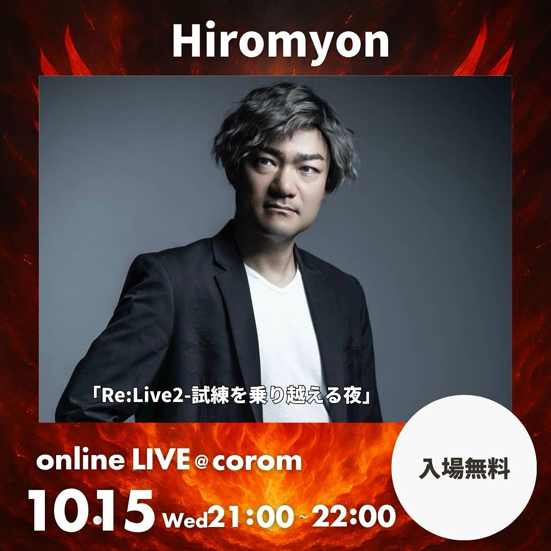 Hiromyon_web3's tweet photo. 今日はワンオクの日ですね!
ということでドラムDJ(どんな曲でも即興で叩く)でC.h.a.o.s.m.y.t.h.を叩いてみた🥁
正確性は勘弁してね👍
気になった人は10/15のコロムの無料ライブ観にきてね🔥
https://t.co/nI1IED27ZY
#ONEOKROCK #chaosmyth #叩いてみた #ドラム #コロム https://t.co/hgvHll5Exp