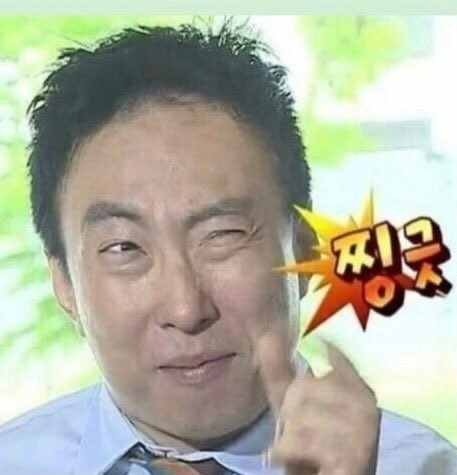 100괄 잡아주신 영원쌤 감사합니다,,🥹 제 사랑을 받아주세요&gt;.&lt;😘