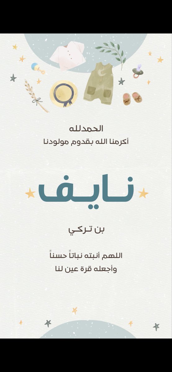 انت اعظم انجازتي احلى حد دخل حياتي ♥️♥️♥️♥️