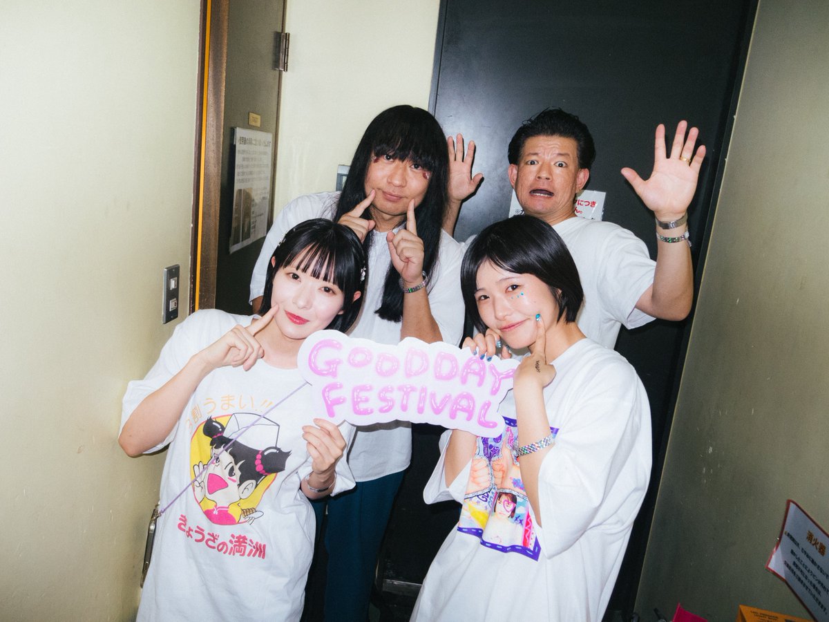 gday_fes's tweet photo. 💫🌷🐶💜🩵

2025.10.4
渋谷duo MUSIC EXCHANGE
#グデ祭2025

〰️〰️〰️〰️〰️〰️〰️

       ネコニスズ様

〰️〰️〰️〰️〰️〰️〰️

と📸たくさん笑いました💥🫶🌈
キラキラシールが輝いていた👶🏻✨嬉！
ご出演ありがとうございました！
photo by @endorika__ 

                             💖🌈⚡️🍉🐬 https://t.co/ylIWDlFhs0