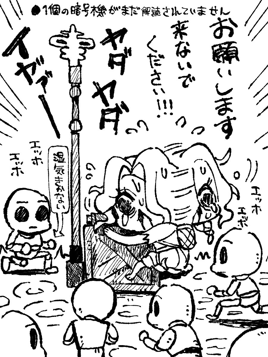HARU_330_goma's tweet photo. 日記／再び https://t.co/VzyUj07r7D