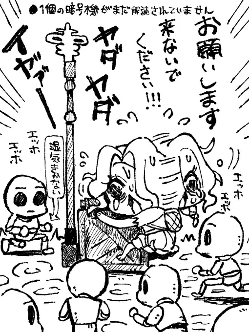 日記/再び 