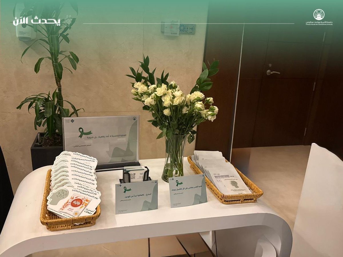 مباشر PNU tweet media