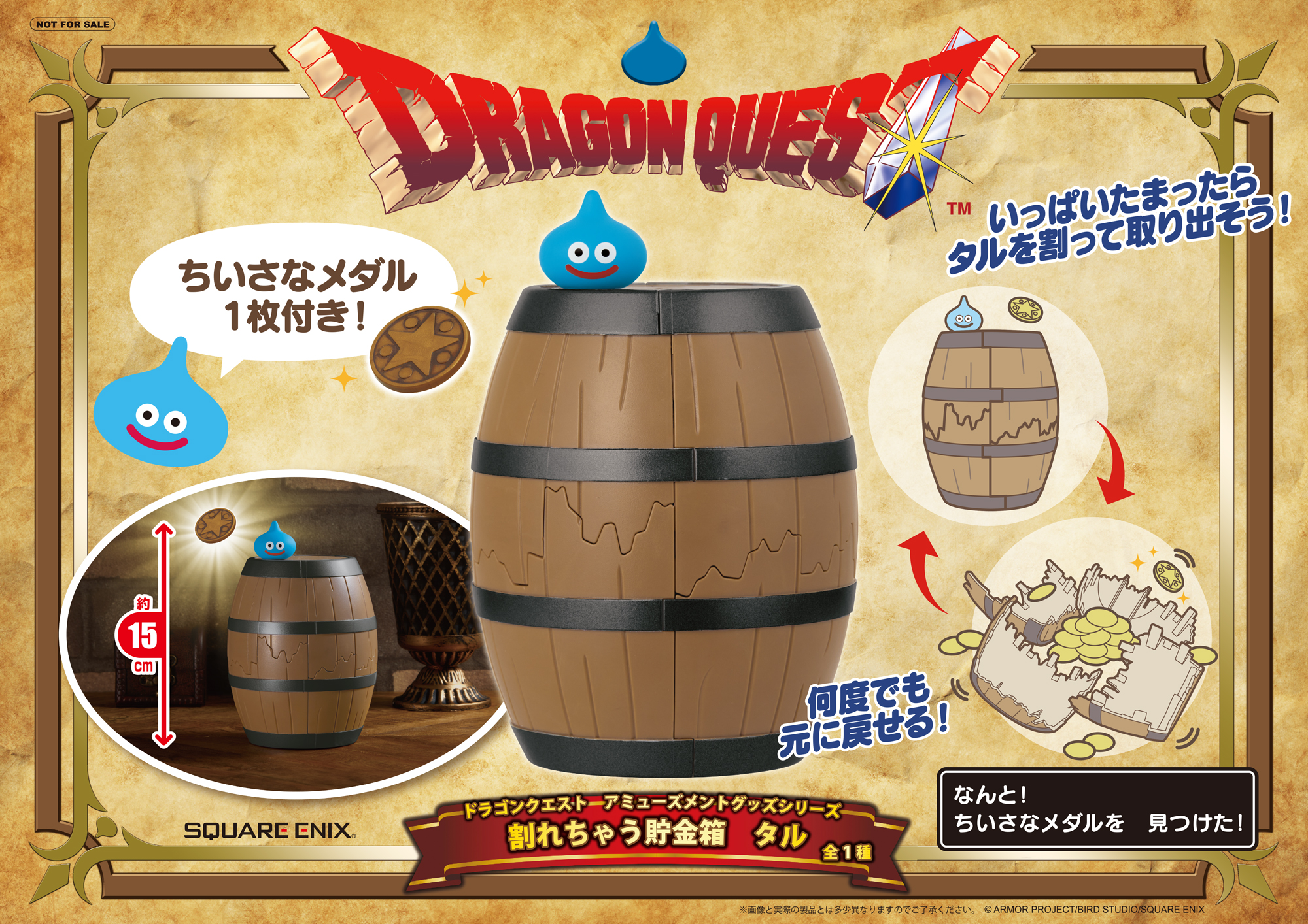 SQUARE ENIX Official Goods on X: 