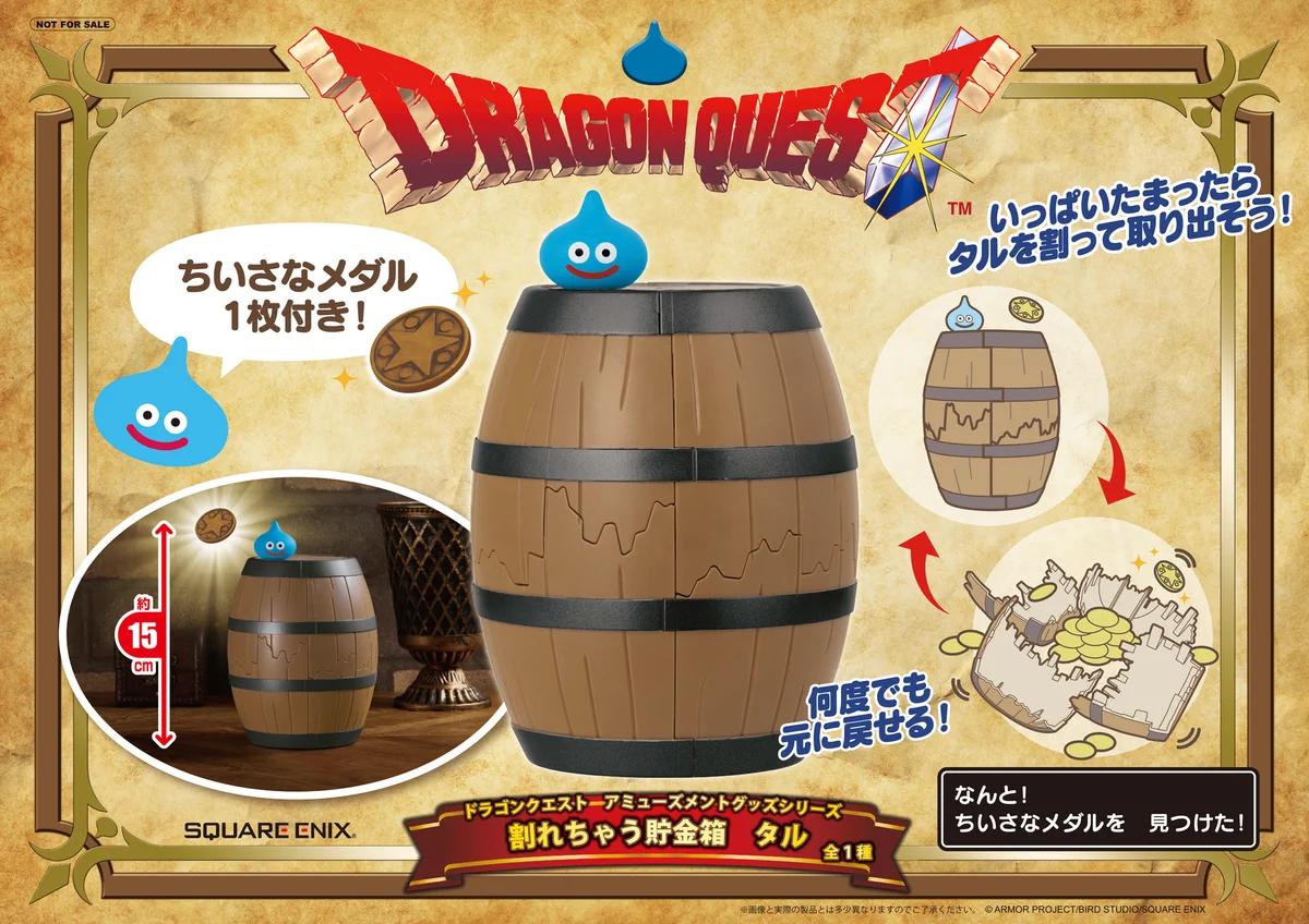 SQUARE ENIX Official Goods on X: 