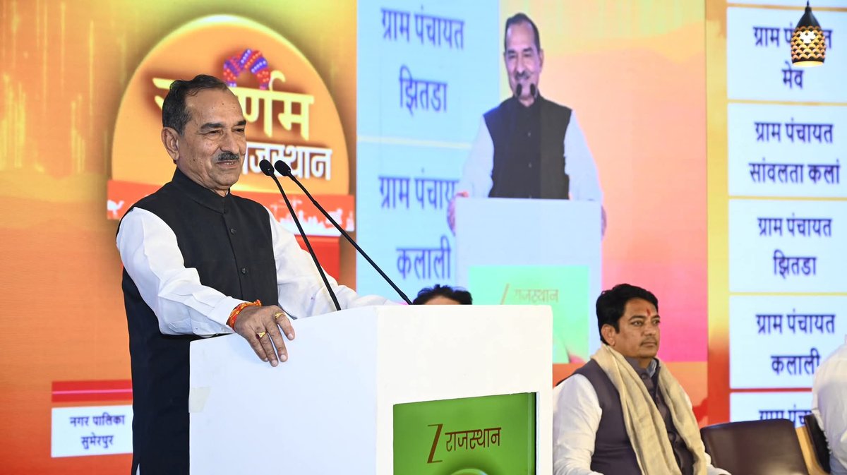 madanrrathore's tweet image. आज रोटरी क्लब, पाली में @zeerajasthan_ द्वारा आयोजित ‘स्वर्णिम राजस्थान’ कार्यक्रम में शामिल होने का अवसर प्राप्त हुआ। पाली की सामाजिक दिशा तय करने में महत्वपूर्ण भूमिका निभाने वाले गणमान्य व्यक्तियों को सम्मानित किया गया। 

#Pali
