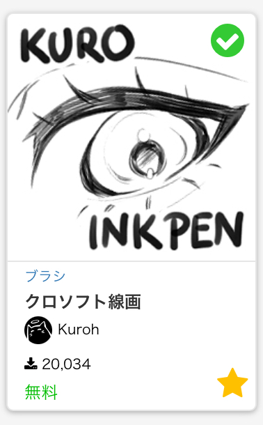 ka3du6ki's tweet photo. このペン好きぃ https://t.co/Xsa1d9E0yY