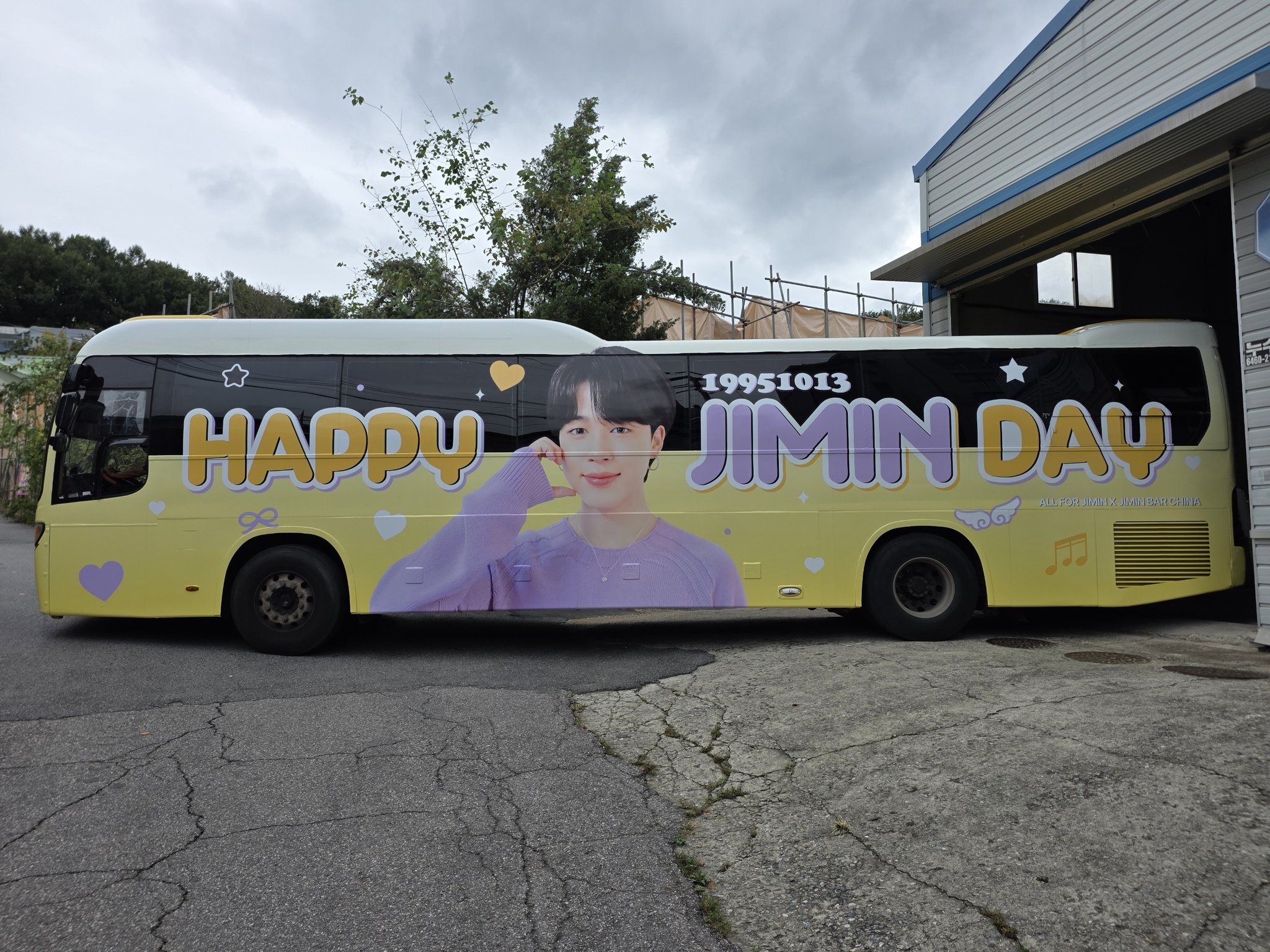 防弾少年団 チジミ 지방🐥☀️ᵛⁱᵇᵉ 𝕄𝕌𝕊𝔼 ☪︎*｡💛 (@1013may5) / X