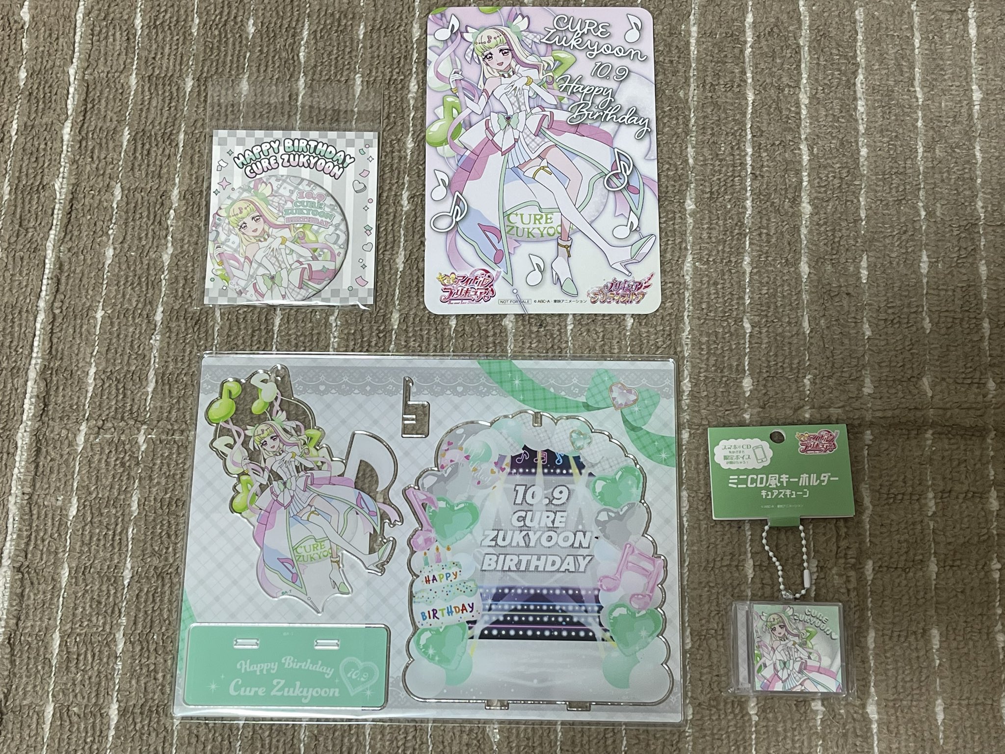 プリティストア キュアズキューン バースデーグッズ全6種