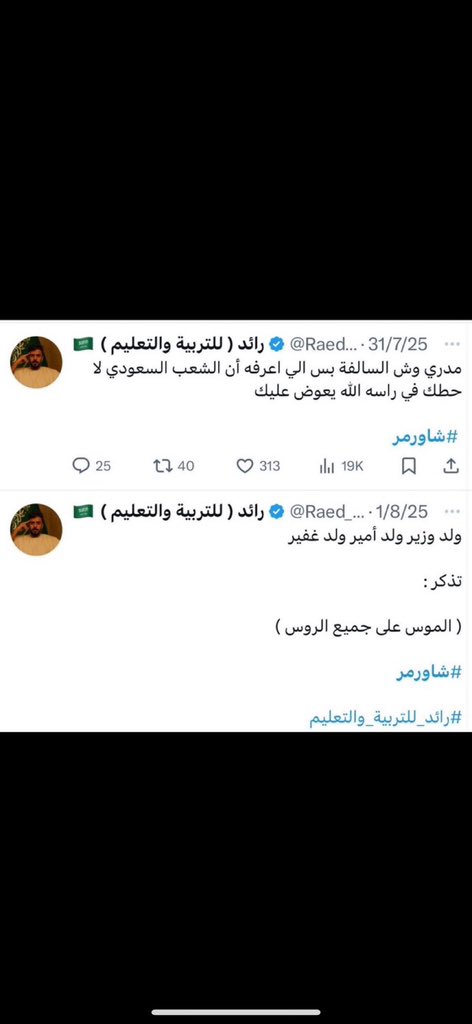 l7zpr's tweet image. تختلف المعايير هنا😂😂😂