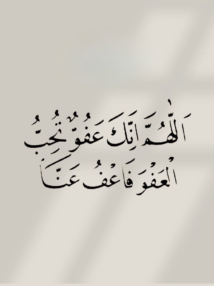 كرروا هذا الدعاء.. 🤍