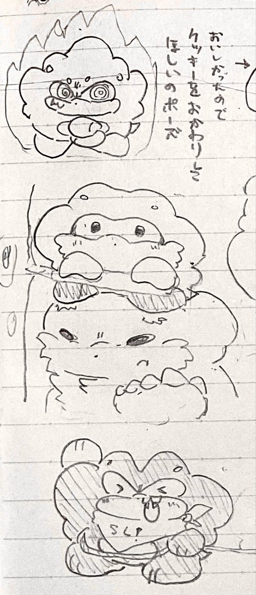efuchan_oekaki's tweet photo. I'm tired and annoyed today, so I'll only post doodles
#sonicexe #chibix #execommunity https://t.co/Hx6jTfd5VC