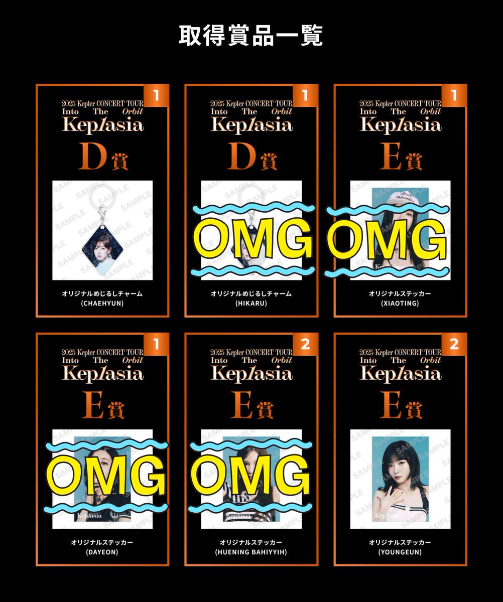 求)D賞 ユジン、E賞 ユジン 
譲)D賞 チェヒョン、E賞 ヨンウン

郵送交換のみです
#kep1er交換  #Kep1er  #Kep1erトレカ交換