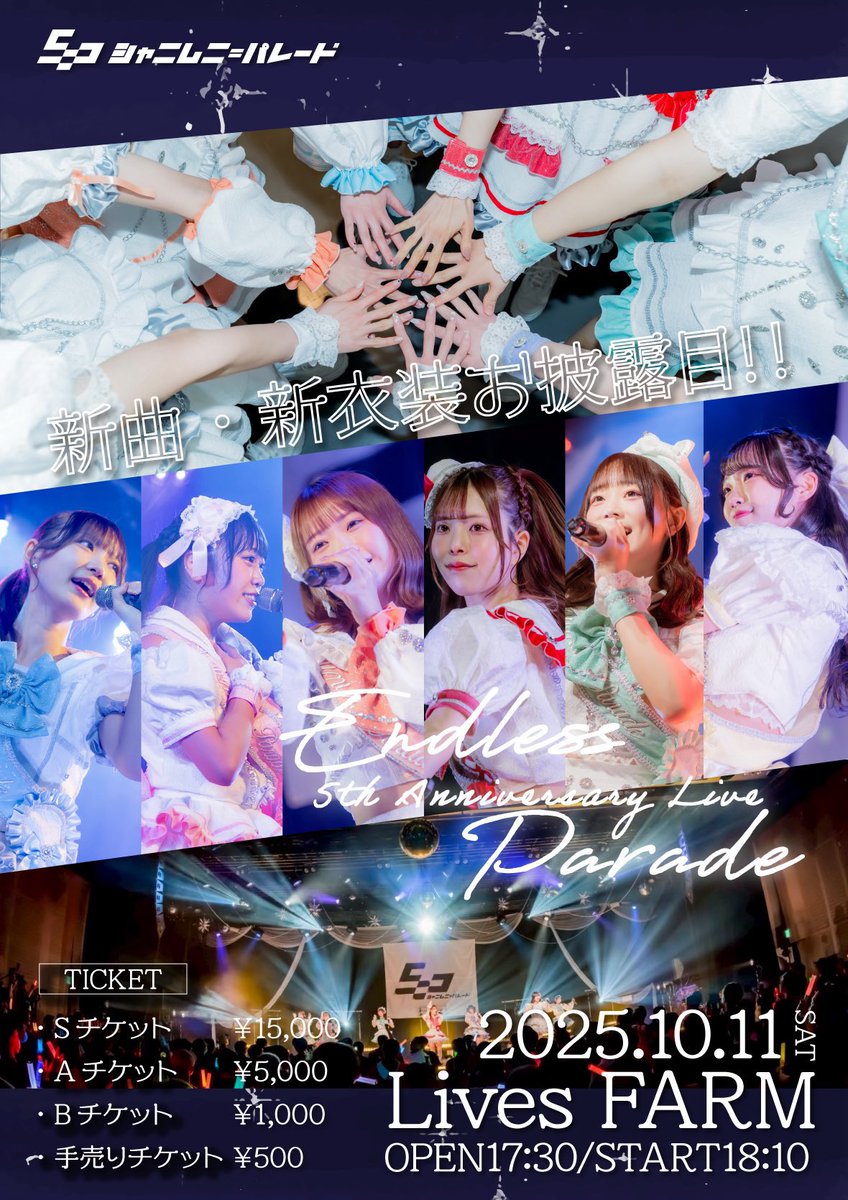 miruseitan1027's tweet photo. 10/11(土)こちらのライブからメッセージカードとカンパの募集を開始します。ご協力よろしくお願いします！ https://t.co/ius1P774rE