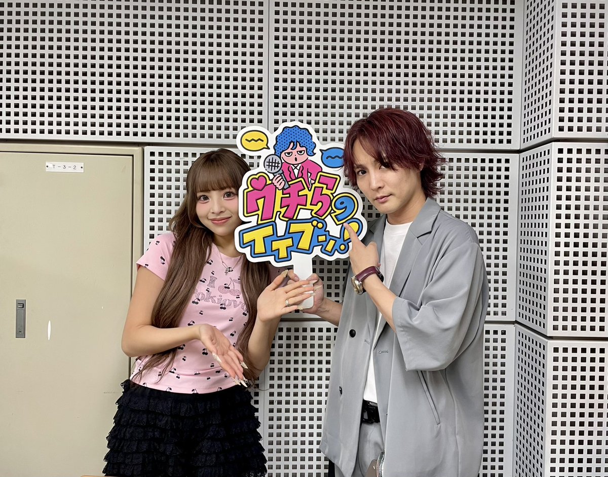 今日27時からの #ウチイブ🌙
パートナーは #あいさ です💗

テーマは、、、「カラオケのイイブン！」🎙
あいさ熱望企画です♪そして！！
ゲストにはあいさ大好きな #戦慄かなの さんが登場👏

＃コレサワ さんからのお誕生日おめでとうコメントメッセージもあります💬

ラジオの聞き方はこちら⏬
