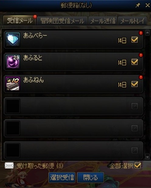 だるだるだるだるだる