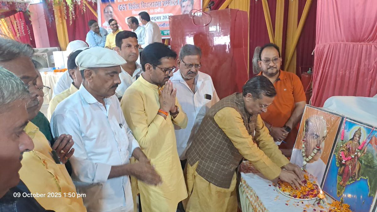 RajeevTararabjp's tweet image. &apos;जीएसटी बचत उत्सव अभियान&apos; के अंतर्गत धनौरा विधानसभा में आयोजित जीएसटी रिफॉर्म विधानसभा सम्मेलन&quot; में उपस्थित व्यापारी व उद्यमियों को संबोधित कर उन्हें स्वदेशी वस्तुओं की बिक्री को बढ़ावा देने के लिए प्रेरित किया।

#GSTReforms #GST #NextGenGST #BachatUtsav
