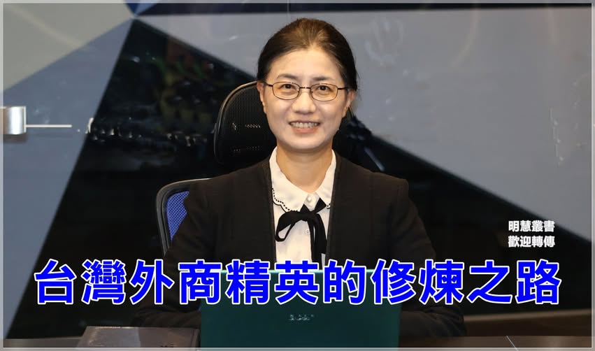 連結：big5.minghui.org/mh/articles/20…
來源：明慧網
