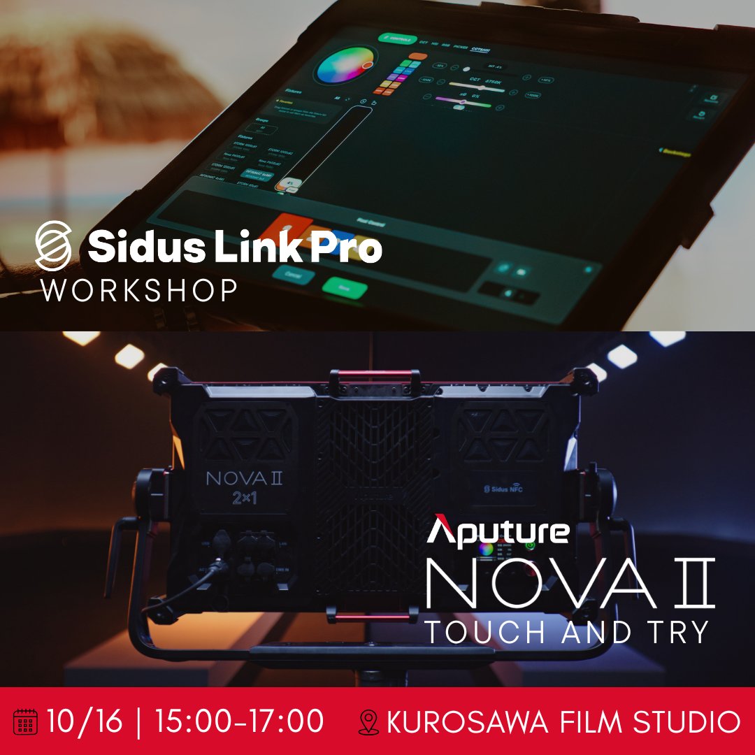 Aputure JP tweet media