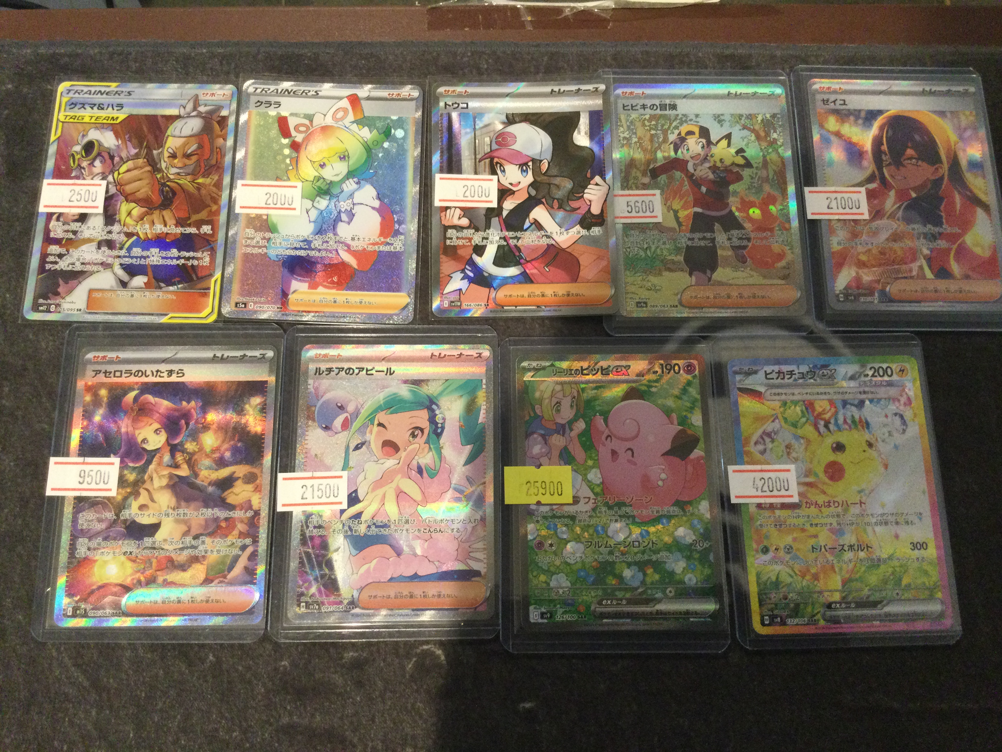 カードショップすけきよ@奈良 ポケモンカード販売買取 on X