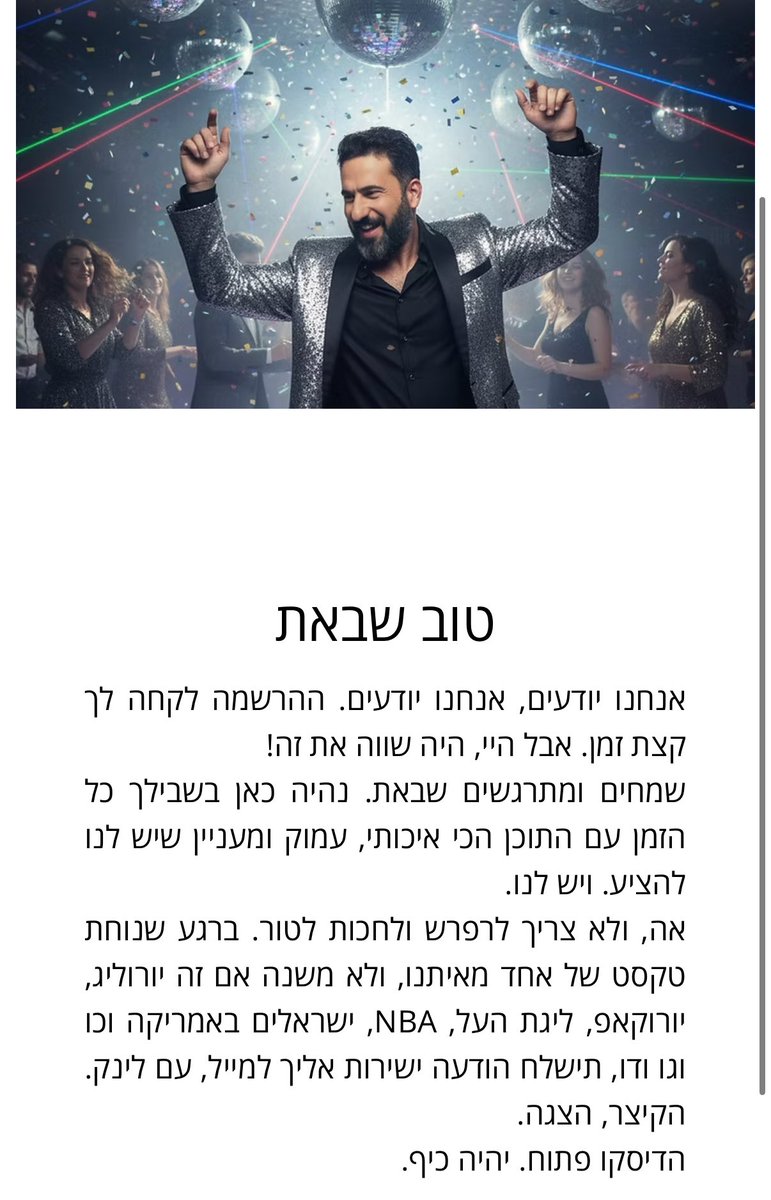 Itay Gil tweet media