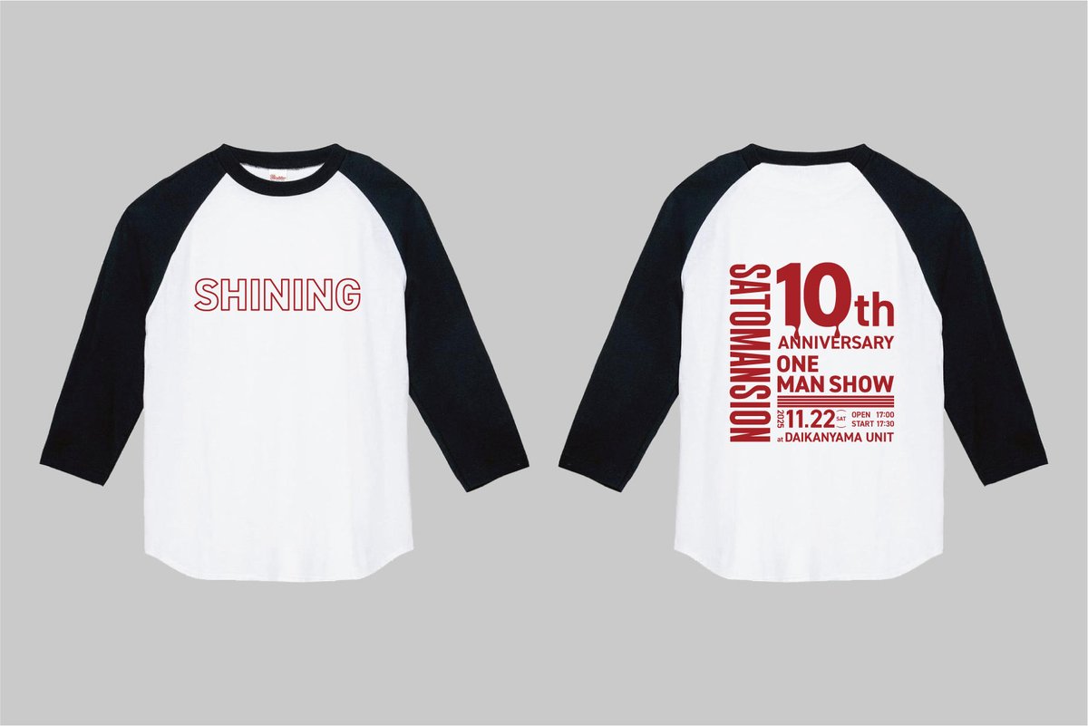 夏ツ前値下げ センラ インスタ柄 セット 夏ツ前値下げ センラ インスタ