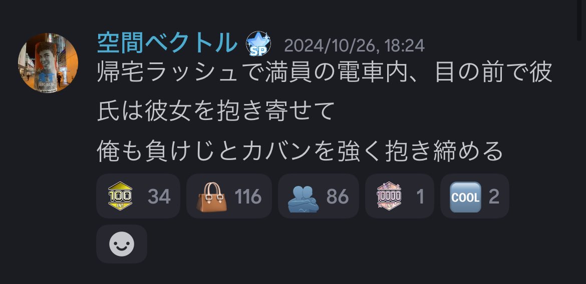 STRESS CLUB tweet media