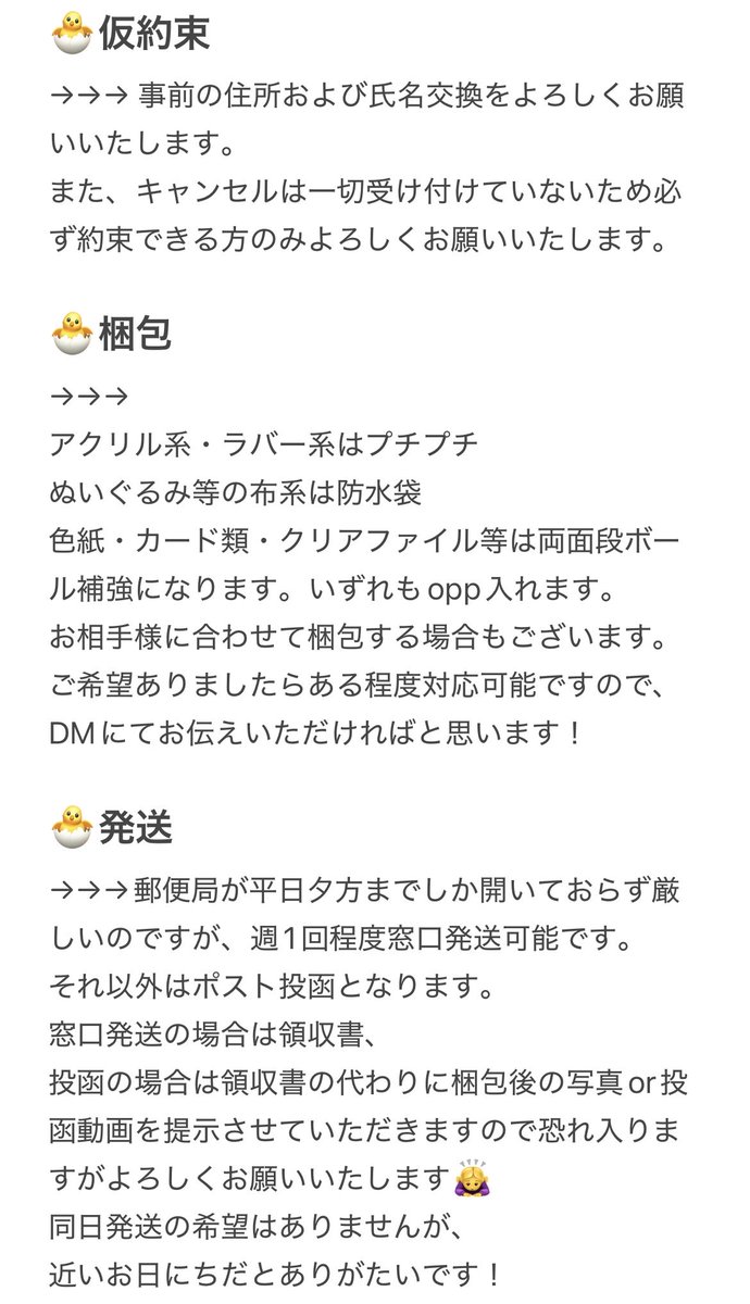 🌩ta🌩 tweet media