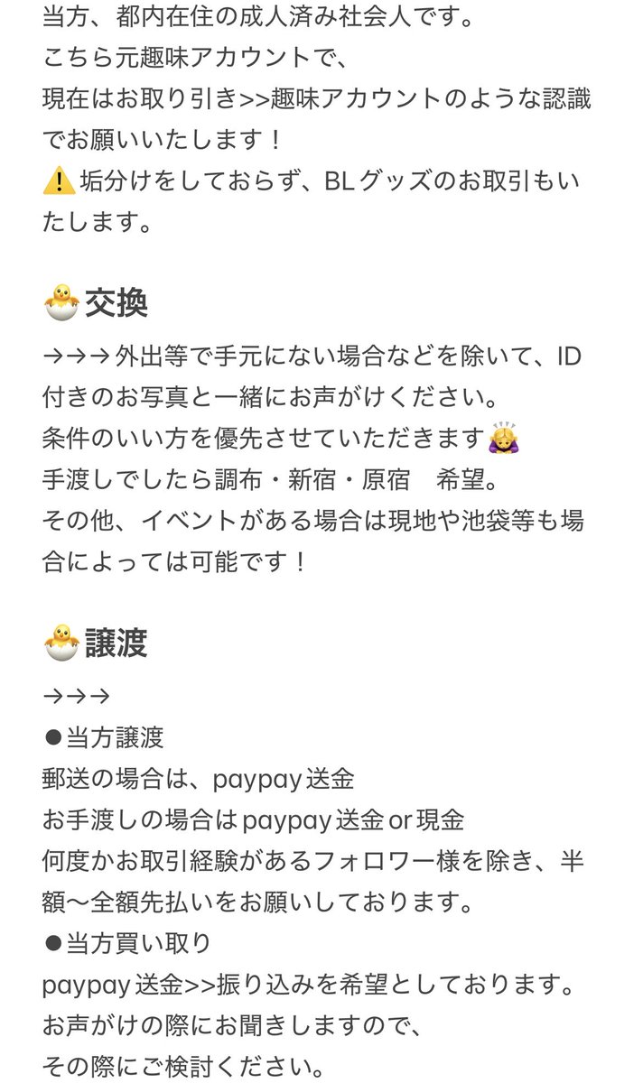 🌩ta🌩 tweet media