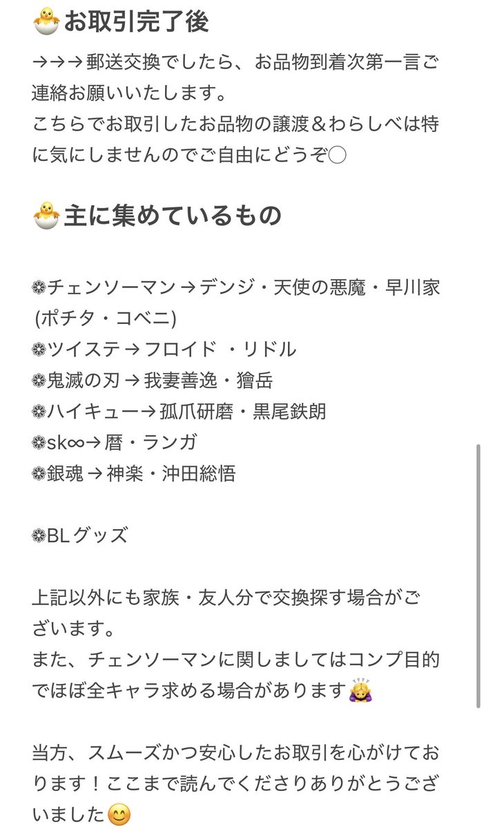 🌩ta🌩 tweet media