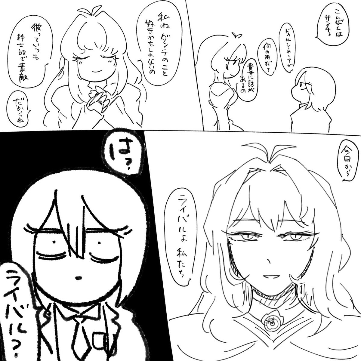 🌂進軍 