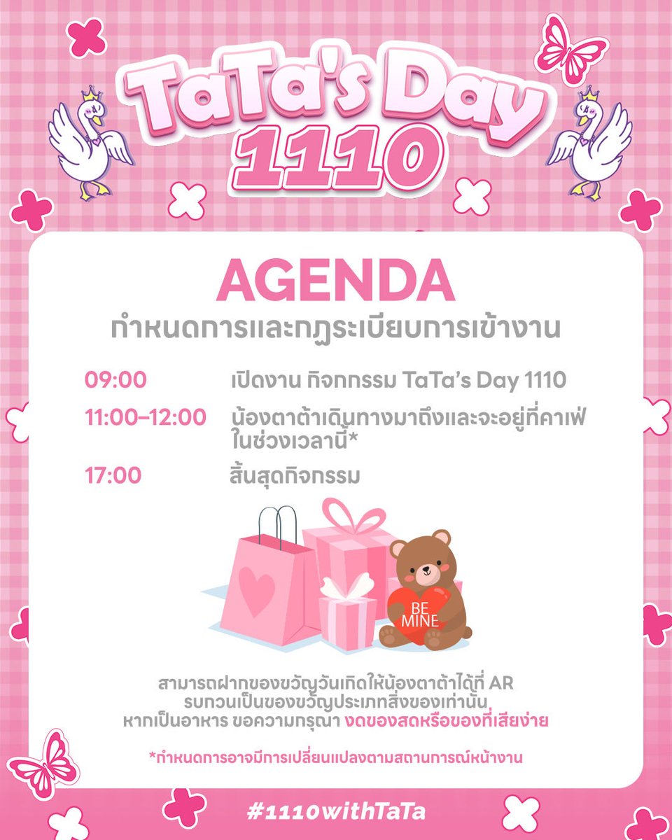PinkSwan_1011's tweet photo. ᴘɪɴᴋꜱᴡᴀɴ ᴘʀᴇꜱᴇɴᴛ
𝟐𝟎𝟐𝟓 𝑻𝒂𝑻𝒂 𝑩𝒊𝒓𝒕𝒉𝒅𝒂𝒚 𝑪𝒂𝒇𝒆 𝑬𝒗𝒆𝒏𝒕

รายละเอียดกำหนดการคร่าวๆ

🗓️ 𝟏𝟐 𝐎𝐜𝐭𝐨𝐛𝐞𝐫 
📍 𝐓𝐚𝐞𝐥𝐢𝐮 𝐂𝐚𝐟𝐞
⏰ 𝟗.𝟎𝟎-𝟏𝟕.𝟎𝟎

#TataTHX #TataLee #THX_th #1110withTaTa 
@TataTHX https://t.co/0k813M4Cp7