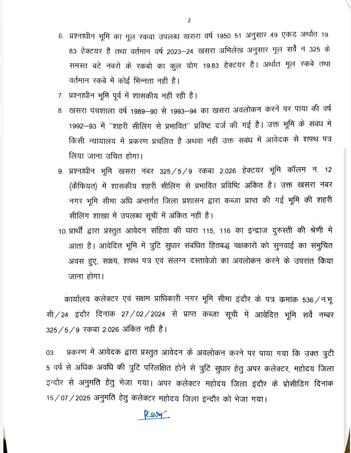 Dilipsinghsange's tweet photo. @narendramodi @ncbn @NitishKumar @rajnathsingh @nitin_gadkari @ianuragthakur @KumariDiya @gssjodhpur @nstomar @8PMnoCM @digvijaya_28 @Raghuraj_Bhadri @RaghuwanshiBabu @myogiadityanath @Ra_THORe @SanjayAzadSln @RSSorg @JPNadda @AmitShah @DrMohanYadav51 @yadavakhilesh @yadavtejashwi @MamataOfficial @RahulGandhi @priyankagandhi @BJP4India @CommissionerUJN @CMMadhyaPradesh @HitanandSharma @KailashOnline @advpushyamitra @JM_Scindia @SrBachchan @finkd @ips_kmak @SPDharDwivedi1 @Hkhandelwal1964 @BJPLive @S_MahajanLS @BJP4UP @BJP4Gujarat @MPBJPSangathan @SCJudgments @BhindCollector @sangeetam1984 @AkashVOnline @IndoreCollector @comindore @BJP4MP जूनी इंदौर तहसीलदार ने अमल कर प्रतिवेदन प्रस्तुत नहीं किया है। एसडीओ के आदेश में ग्राम खजराना की सर्वे नंबर 325/5/9 के कालम नंबर 12 से शहरी सीलिंग प्रभावित शब्द को विलोपित किए जाने का आदेश पारित किया था। लेकिन जूनीइंदौर तहसीलदार ने आज सवा तीन महीने बाद भी उक्त ..@karansingh_158 https://t.co/XKRuf86LTZ