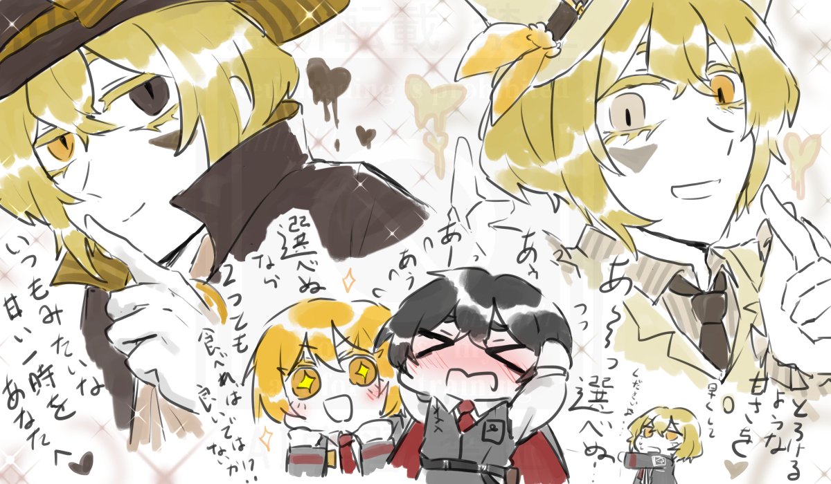 🐣🪶 ﾁｮｺﾊﾟｲが美味しい時期になってきましたねの絵 ﾁｮｺとﾎﾜｲﾄﾁｮｺを🐣と
