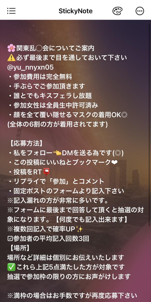 donna21207's tweet photo. 【㊗️九州乱〇会 水着編🎉】

参加の注意点
　↓↓↓
・参加者の独断による盗撮は禁止
・まずは水着のまま楽しむ
・暴言暴力は禁止
・当日の事は口外禁止
・必ずお互いに気持ちよくなる
・当日は必ず発射💓

全て読んだ方は既読感覚で
リプに『︎︎🏩』お願いいたします！

#いいねでDM https://t.co/E2G77SLgGf