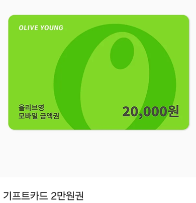 Sun_Ragi's tweet photo. #RT #RT이벤트

안녕하세요! 
<솔직하지 못한 나의 불멸에게> 작화로 
인사드리게 된 선라기입니다!

기념으로 리트윗 1분께 올리브영 2만원권을 드리고자 합니다.
앞으로 잘 부탁드려요! 🥰 

▷ 봄툰 : https://t.co/FSATo3L705
▷ 레진 : https://t.co/UP1mhAPc28 https://t.co/Y422jZ3ycf