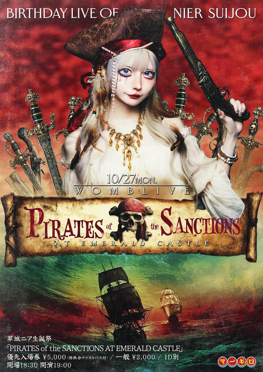 🎌マーキュロ🎌 on X: 