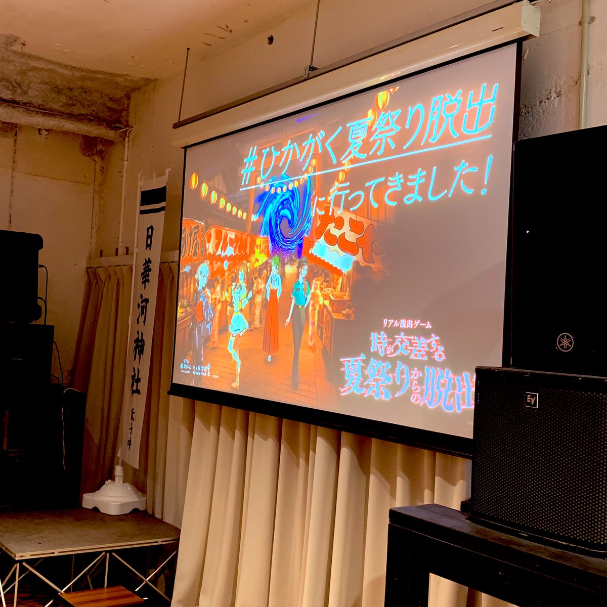 __okmtn's tweet photo. #ひかがく夏祭り脱出 成功 ⁽⁽ଘ( ˊᵕˋ )ଓ⁾⁾ https://t.co/nlHqAG4O6C