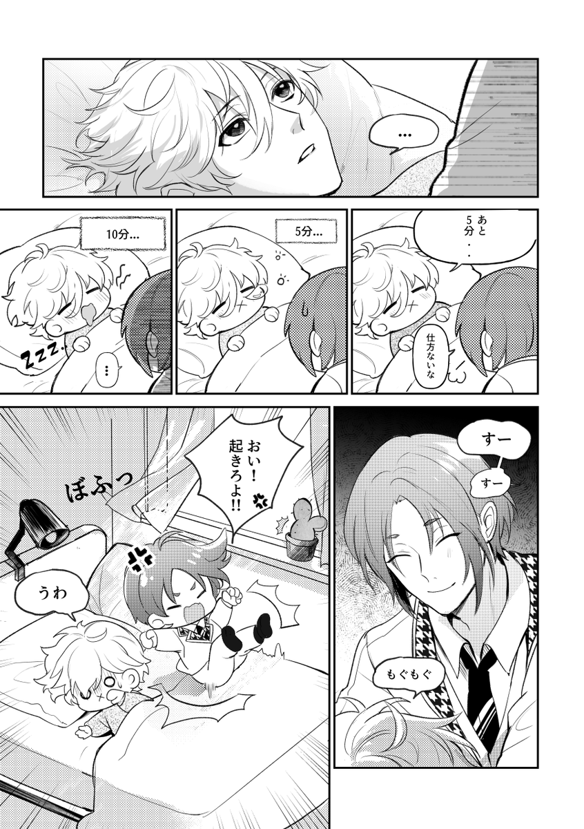 (2/4) 