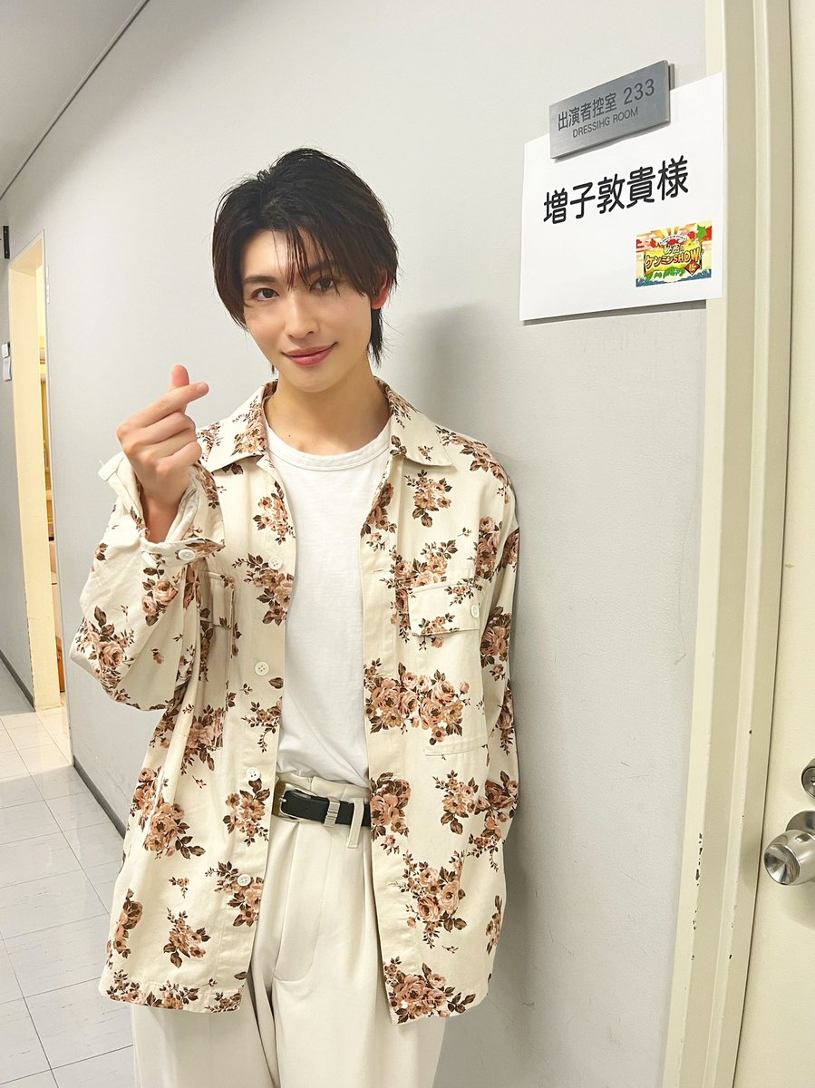 読売テレビ・日本テレビ系 「秘密のケンミンSHOW 極」 #増子敦貴 出演