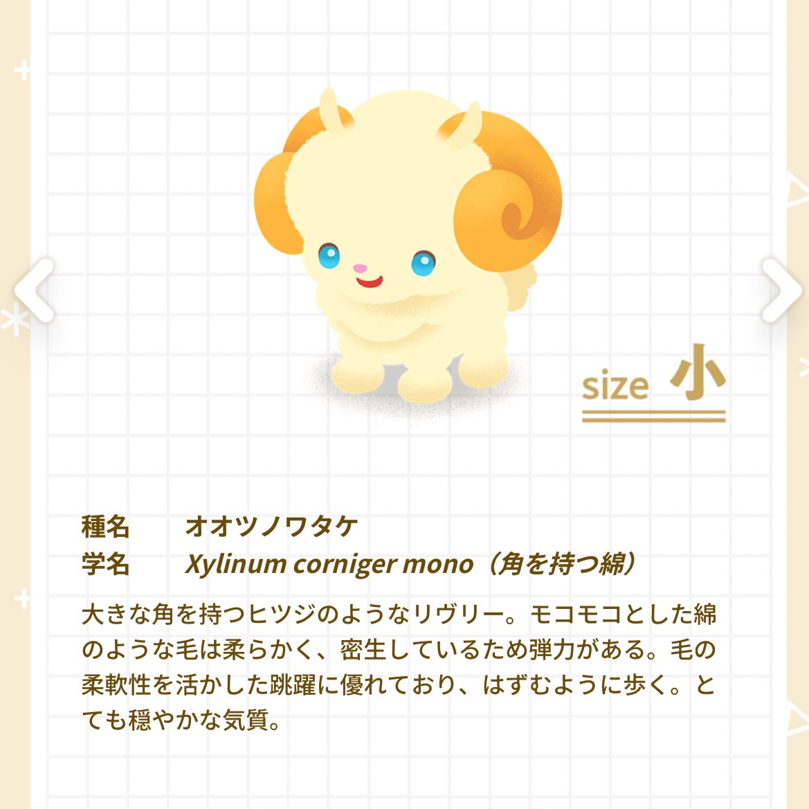 にゃ···🩷 tweet media