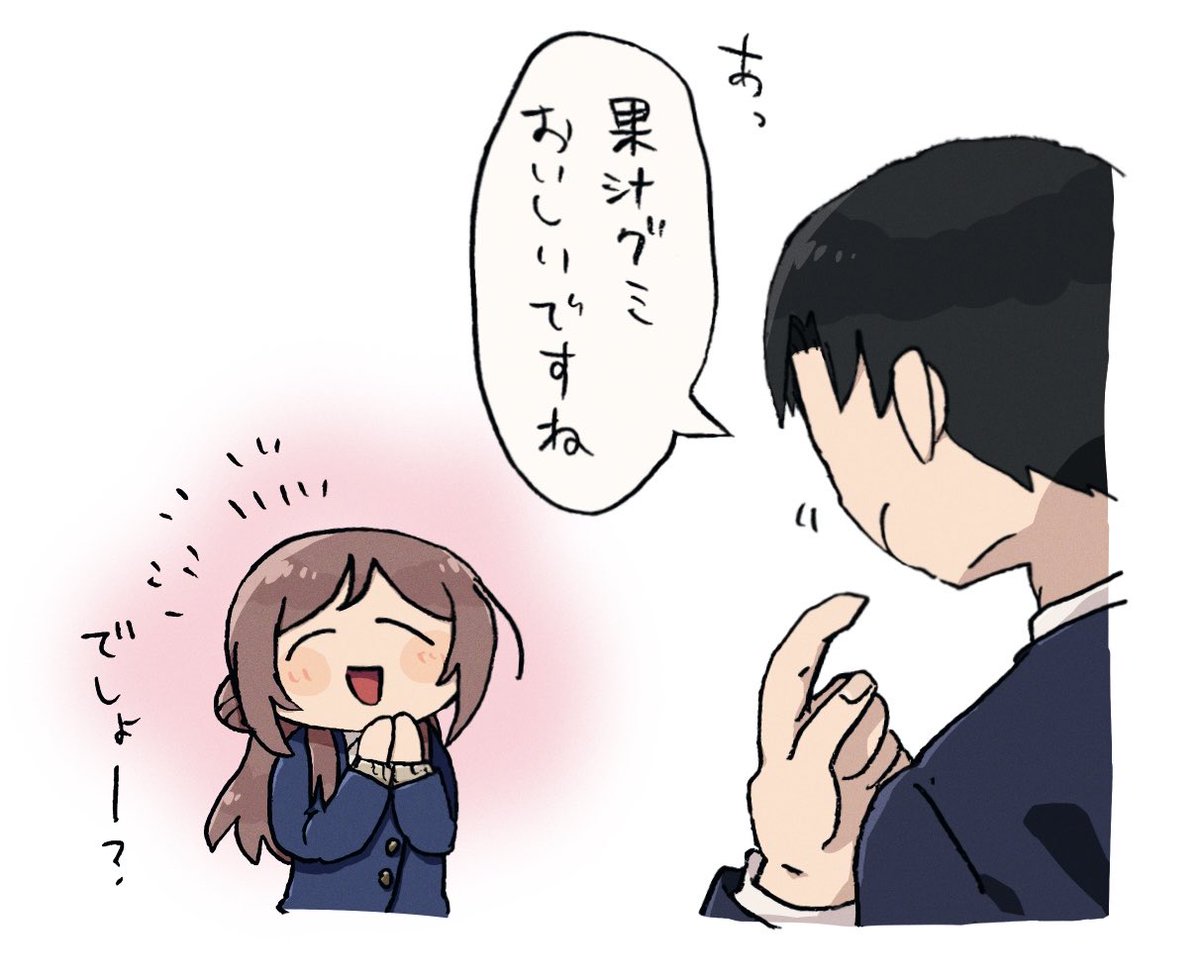 莉波さんグミくれそう