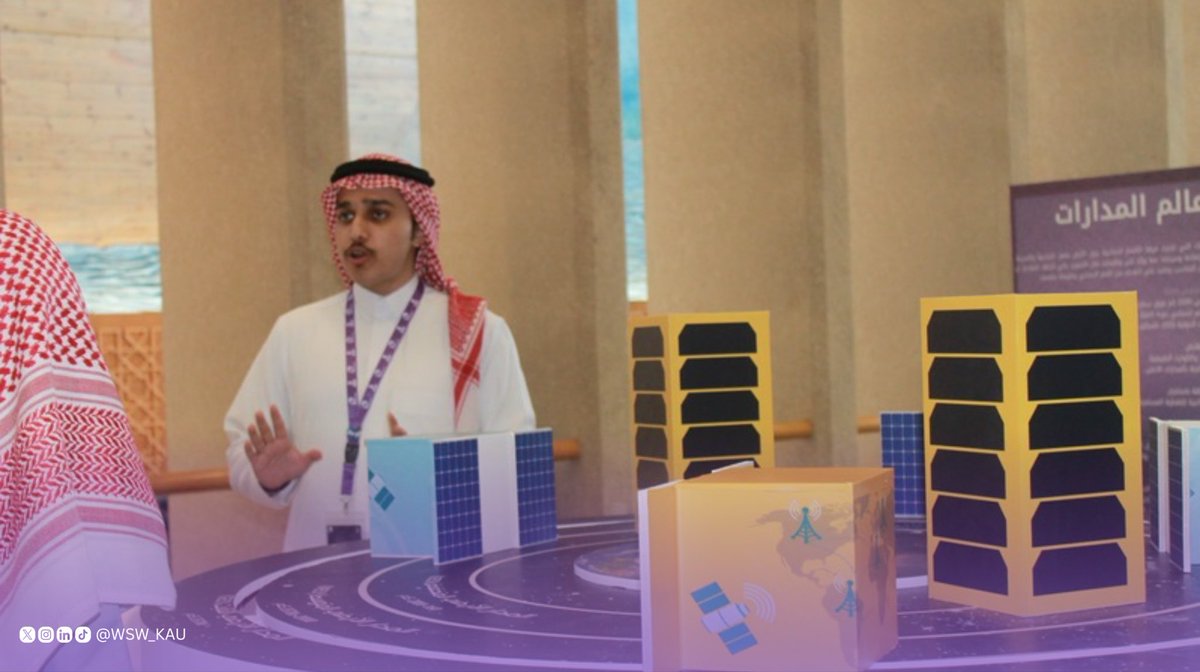 World Space Week | KAU tweet media